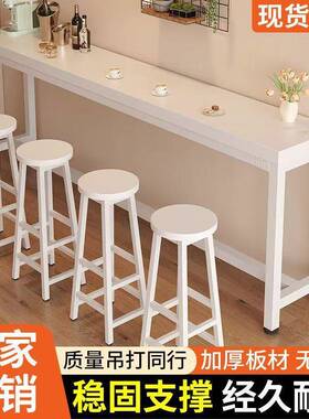高吧台长条桌轻奢天露吧桌台桌子长条桌子餐饮店脚桌靠XMQ墙长条