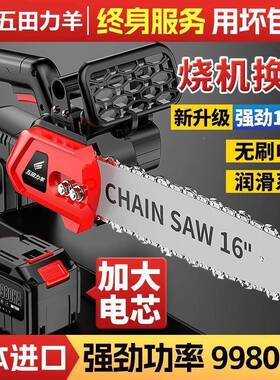 进口大功率XMQ电锯充式电链锯无刷高锂速锯锯电链手提户外砍电树