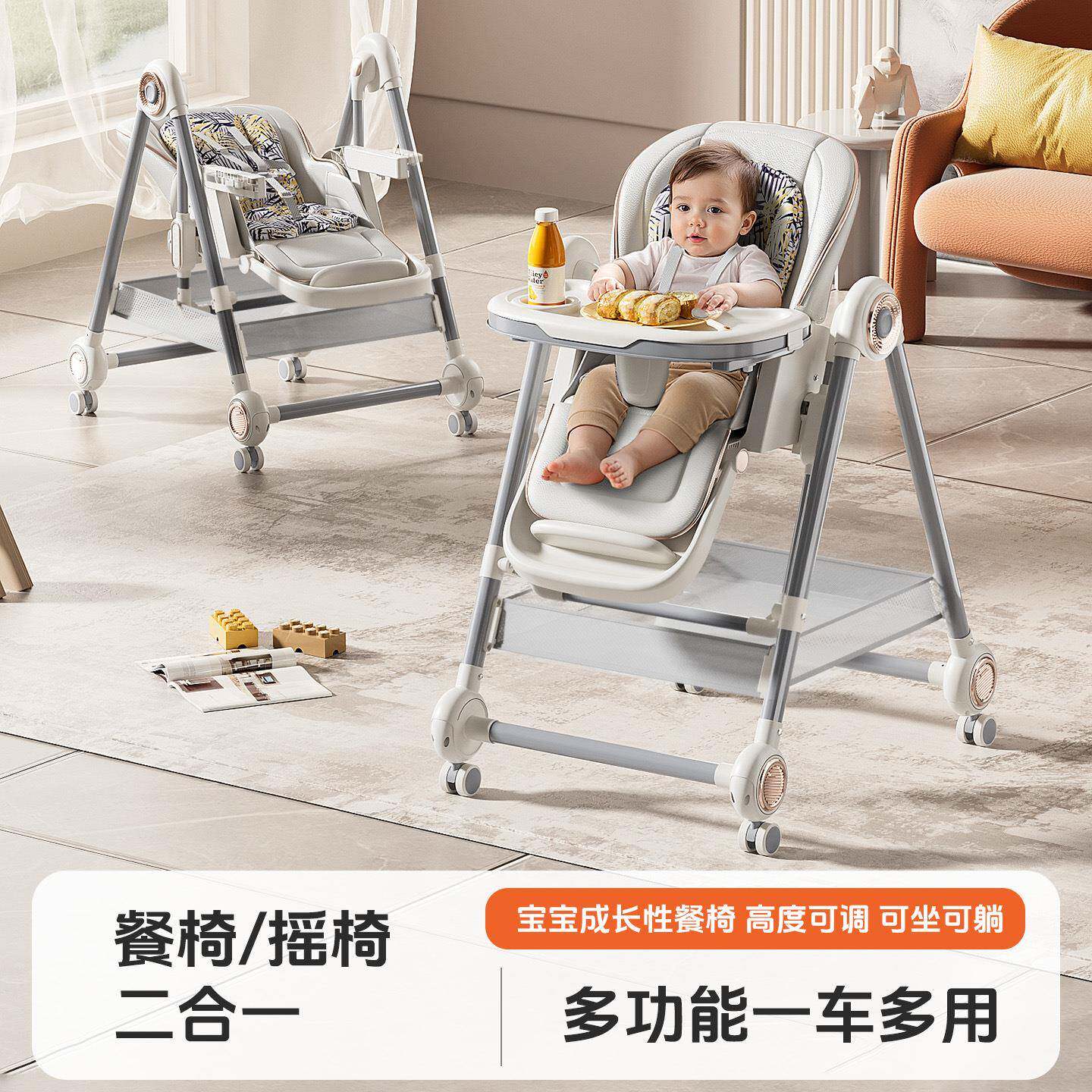 宝宝无品牌/餐椅童可可摇可折便携式躺学座叠椅婴儿吃饭椅儿多功