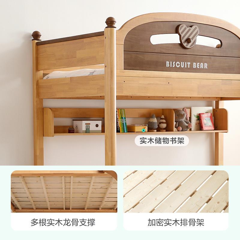 堡Fls儿童上下床床高低床层AXA全实木双床子母女孩城树屋床滑梯上