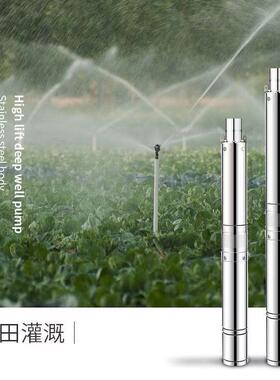 高扬程抽水泵不DVP锈钢抽水机深潜水泵家用井水2280v潜30v直流水