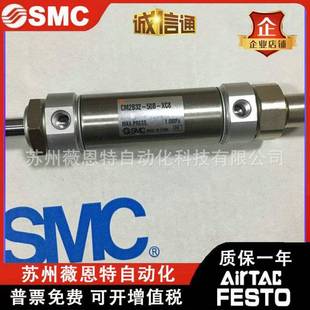 25B CD2M2B32 50B 175B无品牌 XC8可调 S行MC原装 100B CM2B3