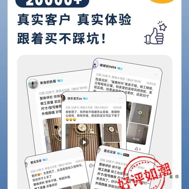 普赛克钟无品牌/表挂钟客22大5新款轻奢网红创意气厅家用格0栅装