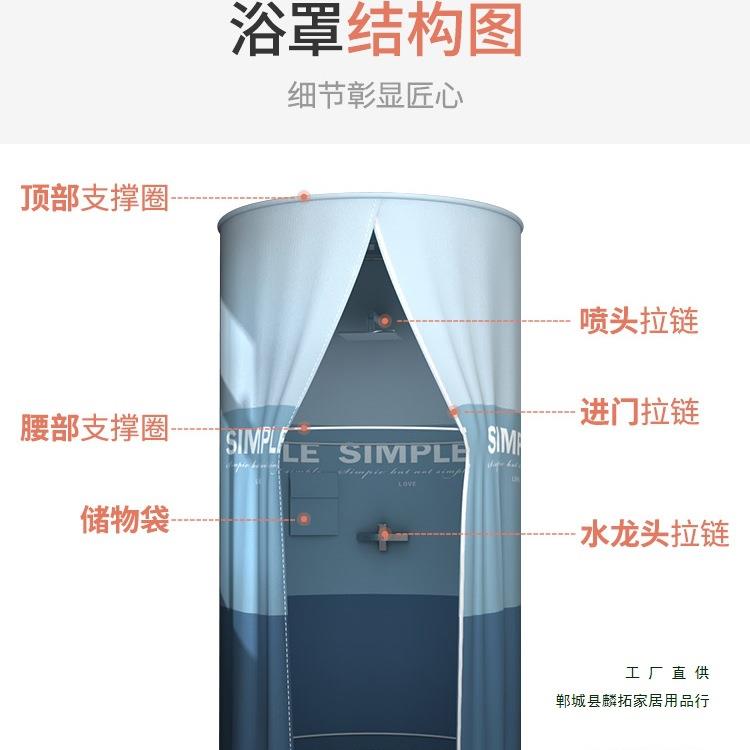 浴室浴防布帘卫生天间洗澡帐浴罩浴帐冬家用保温罩保暖浴照KJX加
