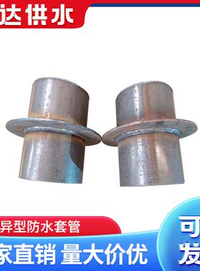 信达防套异形管刚性斜水口大产口AL101966径管件按需生厂家非标国