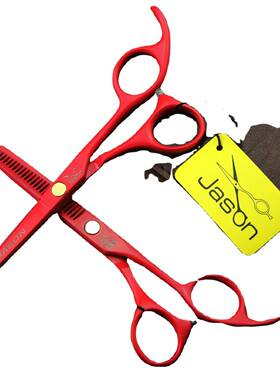 AS无品牌/OJN/杰森HD-52/.5寸红色美发剪平剪牙5剪打薄剪套装