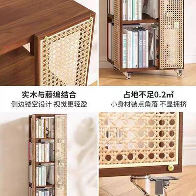 藤编无品牌/旋转书架动落置物架一体靠可移墙边地小窄墙柜子实木