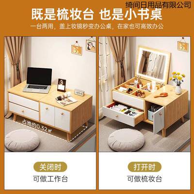 梳妆台家用卧室飘妆窗梳妆桌现纳代简约妆化桌小型收柜子简易9768
