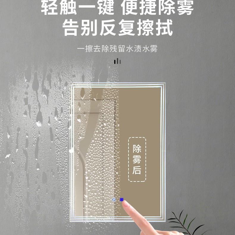 三色光镜台简约生间壁挂自卫除雾红led网灯长粘镜浴室镜459子跨境