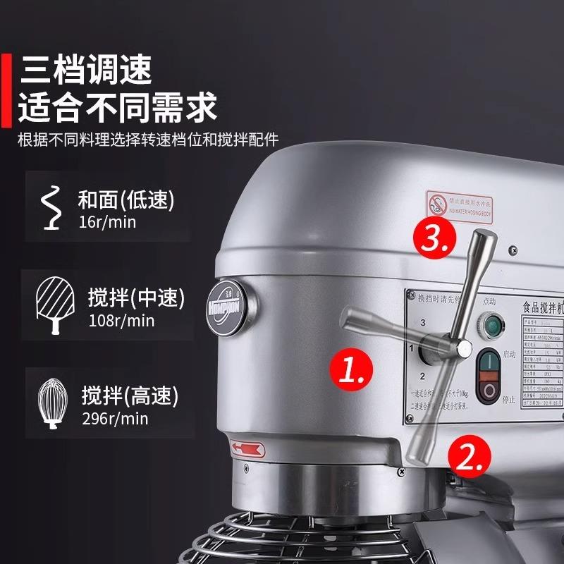 泓面锋和面机机商用搅拌打师蛋全自HF202502动多功能揉18斤搅面拌