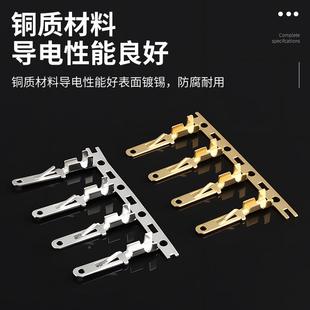 源连接器配件接货线端子电线J接6头对插公端D11 家 6.3B厂无品牌