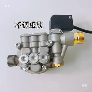 修理配件泵头博赫尔黑猫圣机将洁士家用压莱清高无品牌/洗洗车机