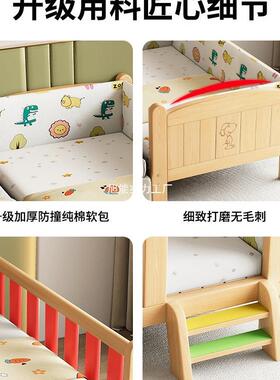 可订儿童床接床公拼床拼接大床主床加宽床拼GVL接小带护栏实木婴