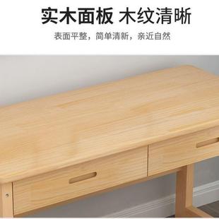 实木BAR书桌学习电桌桌现代简约学生字桌椅套脑装 带抽屉写小桌子