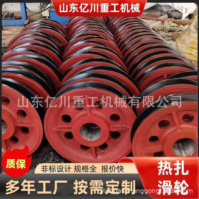 热滑轮片厂家双梁吊钩滑轮组轮不锈钢滑组总成400mmHLV滑轧轮片
