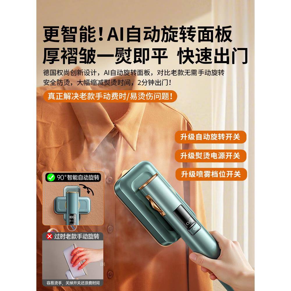 手汽持挂式机家用小型蒸GNJ熨斗便携熨烫烫宿舍衣服电小