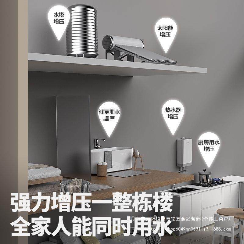 佳普增压泵家管用全自动22V音静抽水自吸0泵太阳能自来水无品牌/