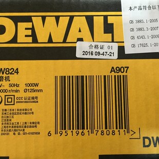 正品得伟(DEWALT)DW824角磨机转子定子碳刷调开关外壳 配件一览表