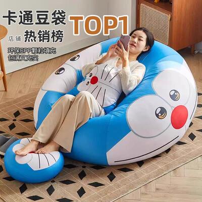 懒人沙发豆袋可躺可睡休闲阳台地上小沙发儿童卡通躺椅卧室豆沙袋