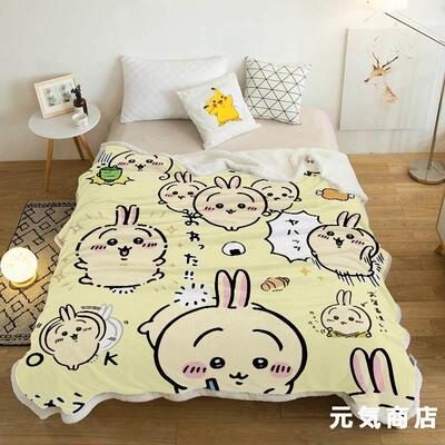 chiikawa毛毯可爱吉伊卡哇乌萨奇双层保暖午休毯子午睡毯单人盖毯