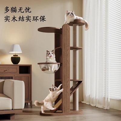 猫爬架子家用小户型不占地大猫专用实木静音猫咪跳台猫抓板一体