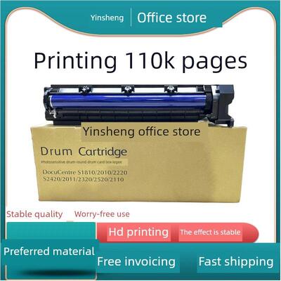 适用富士施乐S1810套鼓S2011NDA 2010 S2110 2150 2520N 2420NDA