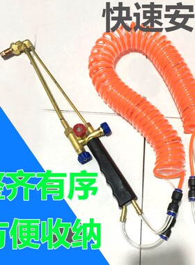 4mm双排弹簧 2升焊炬焊具 可拆卸快插伸缩气管 煤氧气管连接软管