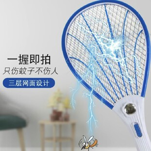电蚊拍充电式家用强力电池超强驱蚊电子电蝇打苍蝇灭蚊子拍