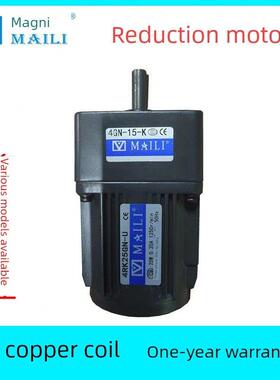 麦力全铜齿轮调速定速电机6W15W25W40W60W90W120W370W