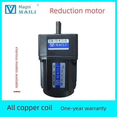 麦力全铜齿轮调速定速电机6W15W25W40W60W90W120W370W