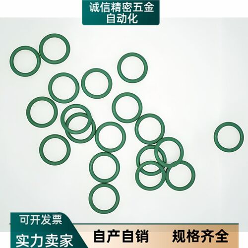 O型圈XTC XTF01/02/11/12/21/22 5/10/15/20/25/30/40/5080