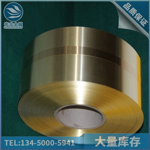 黄铜片 黄铜皮 黄铜箔 H68 H70黄铜带 黄铜薄板镀锡镀镍 电镀加工
