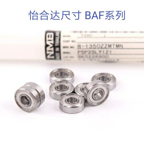 微型深沟球轴承 BAF688ZZ/692ZZ/692AZZ/693ZZ/694ZZ/695ZZ/696ZZ