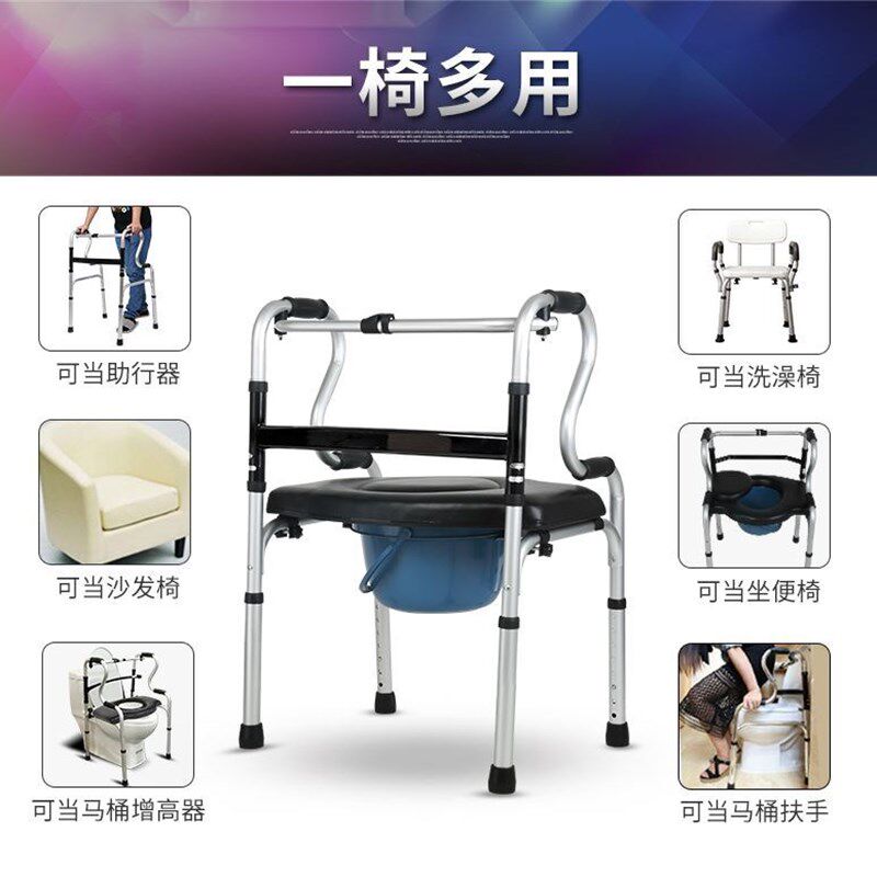 老人四脚助步器带轮带坐便多功能轻便折叠拐杖椅康复训练学步轮椅