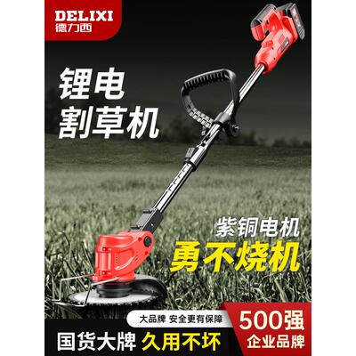 德国精装进口电动割草机小型家用除草机可充电锂电池多功能除草机