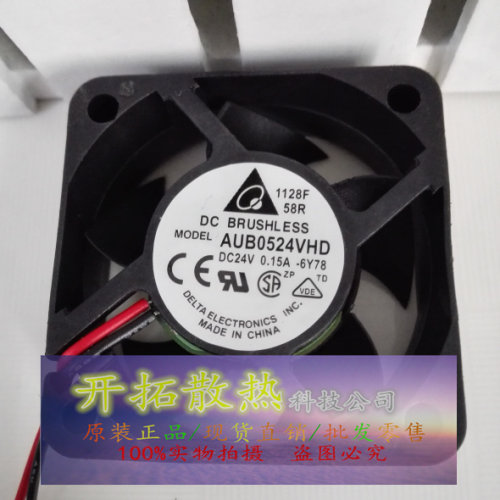 全新台湾台达DELTA AUB0524VHD 5020 DC24V 0.15A 变频器风扇5CM