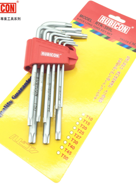 日本RUBICON罗宾汉梅花星型扳手进口带孔花型内六角RTK-389L 387L