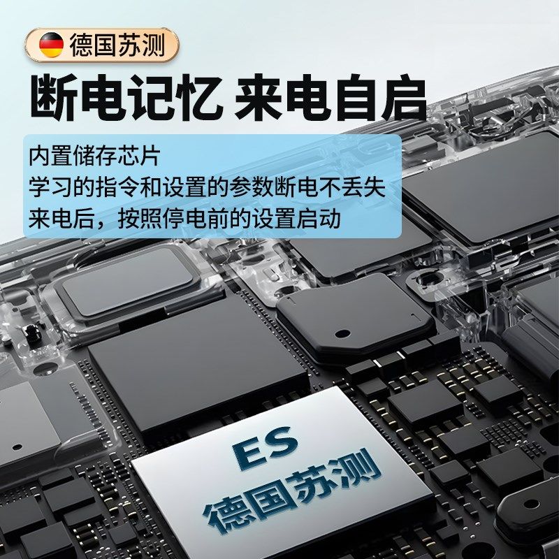 空调自动启动器智能定时开关控制器中央空调温控器适用断电来电自