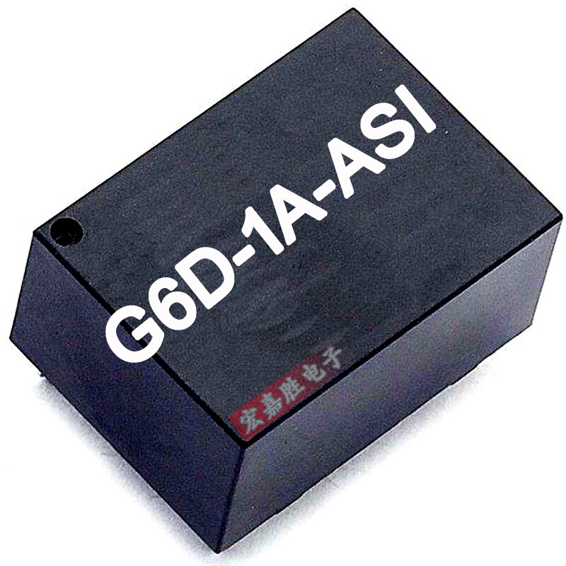 G6D-1A-ASI-DC5V 管装 继电器  G6D-1A G6D 5VDC