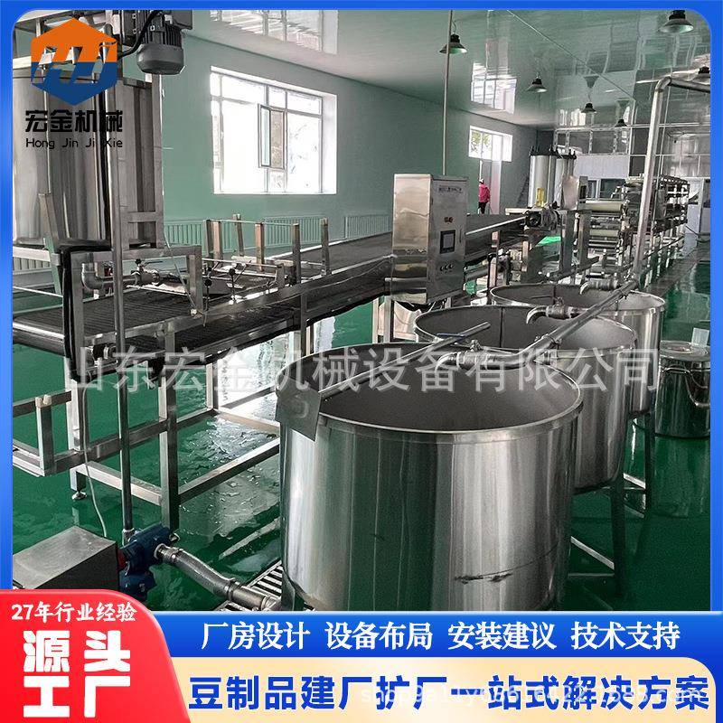 全自动干豆腐皮机大中小型智能豆皮千张机宏金全系列豆制品设备