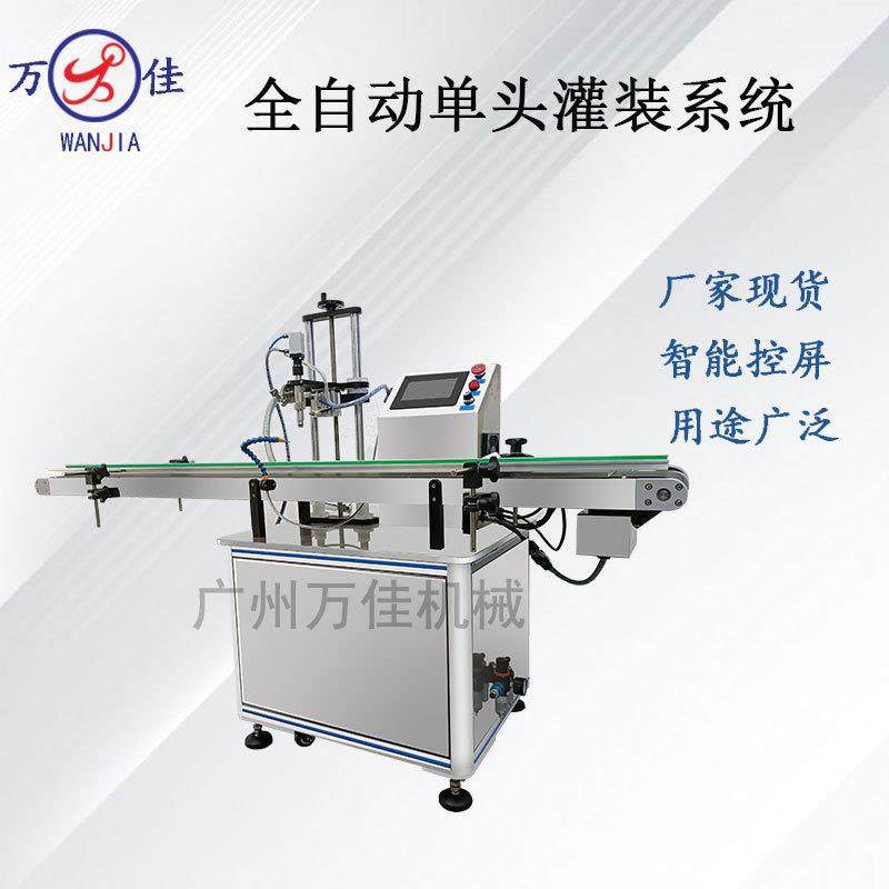 日化护肤化妆品罐装机精油芦荟胶膏体全自动单头膏液定量填充机,办公设备/耗材/相关服务,灌装机,淘宝优惠券,粉丝福利购,淘宝优惠卷