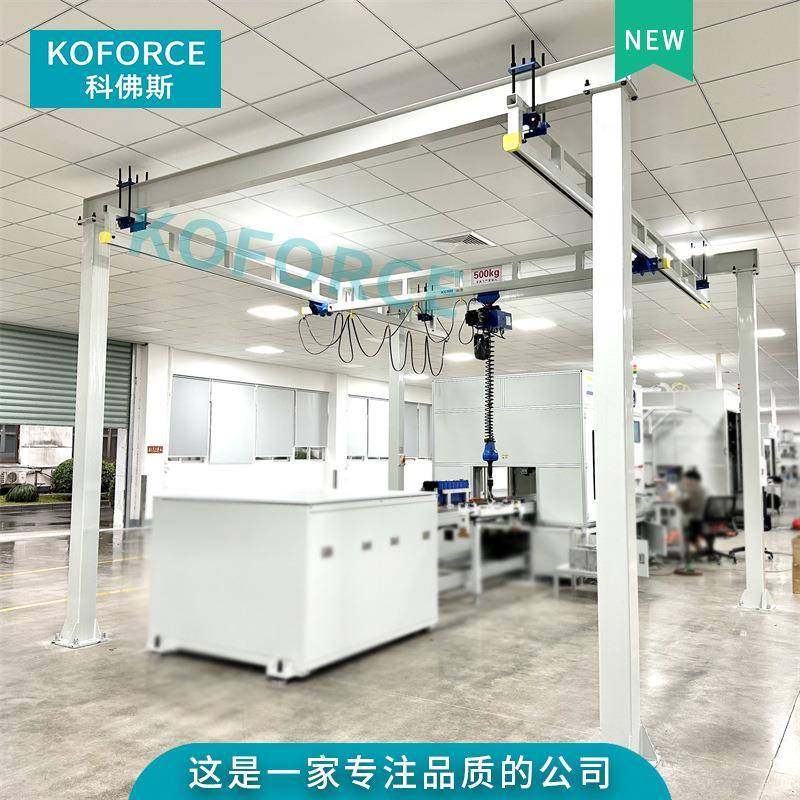 500kg组合式刚性轨道起重机配伺服提升机KBK电动刚性轨道桁吊,搬运/仓储/物流设备,其他起重搬运设备,淘宝优惠券,粉丝福利购,淘宝优惠卷