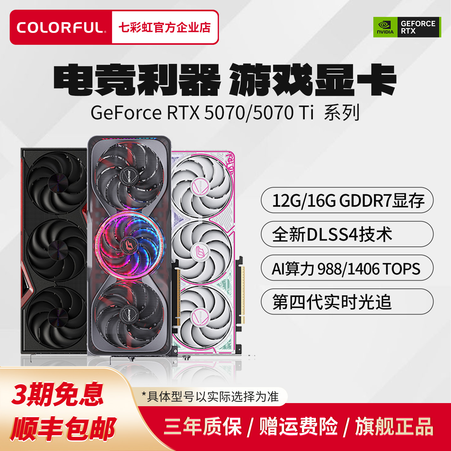 【官方正品，全国联保】顺丰包邮