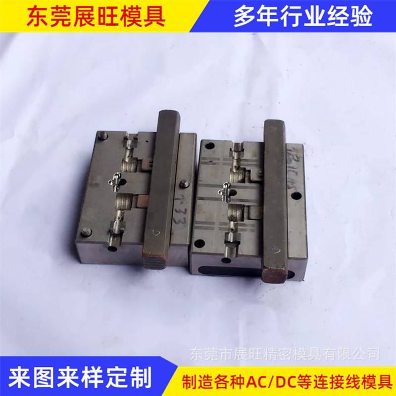 高品质大型注塑模具 USB弯头模具 精密注塑模具