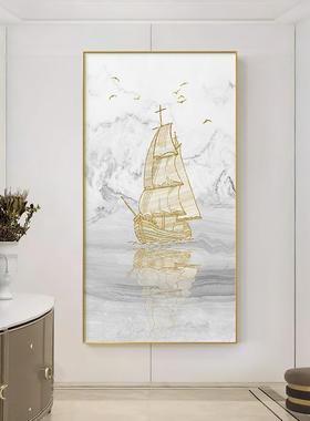 关装饰现简约客厅竖玄版轻奢挂画画民GQY宿走廊创意代壁画一帆风