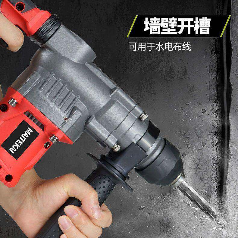 无刷重型电锤冲击钻两用多功能充电式电锤电镐大功率混凝土工业级
