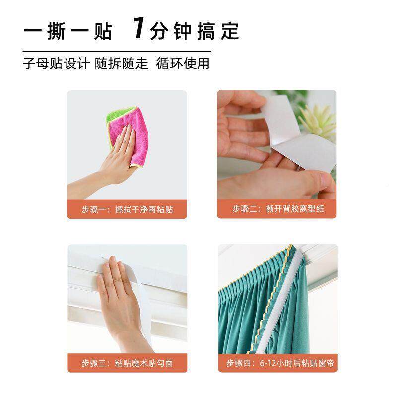 464简易窗帘半术自粘式免打魔孔安装出租房小窗户短窗贴遮光布小