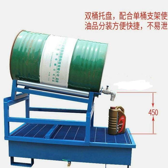 桶支架钢制防LTJ泄漏托盘放架存放架底座防渗漏可油置动贮存化工,包装,金属托盘,淘宝优惠券,粉丝福利购,淘宝优惠卷