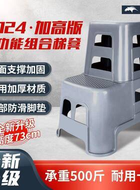 洗车凳汽子凳车店二两步高阶低脚踏台家用FJO加厚塑料多功能梯凳