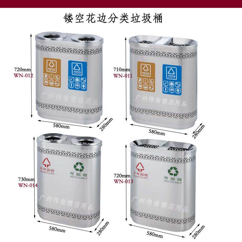 商场办公楼廊不锈钢分类垃圾走铁桶地离WN-010超市环保室内干湿分